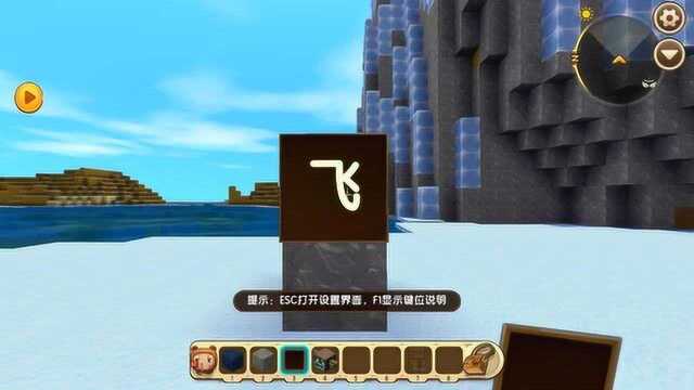 迷你世界:制作“隐形字体”千年都不褪色悬空字体教学