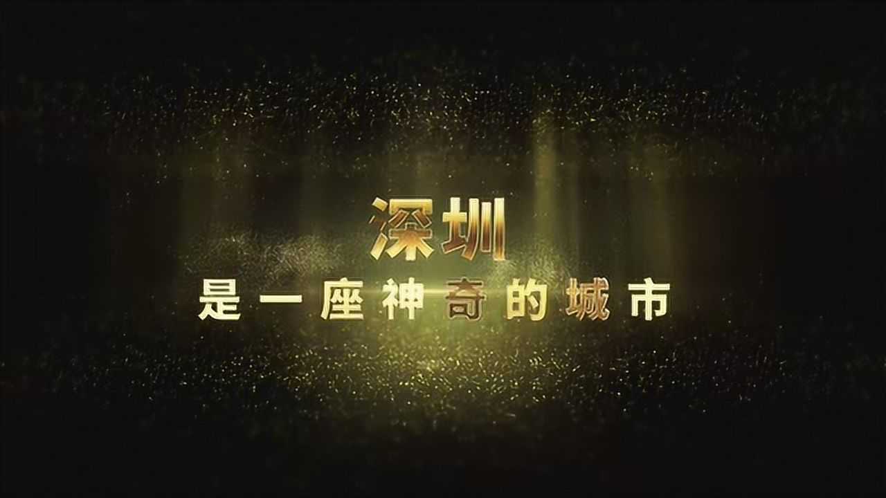 深圳中学官方宣传片_高清