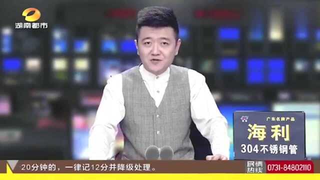 2018开学典礼中南大学校长田红旗:激扬青春梦,绽放中南人!