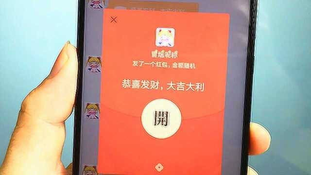 手机打开这个功能,微信红包会自动提示,再也不会漏抢红包了!