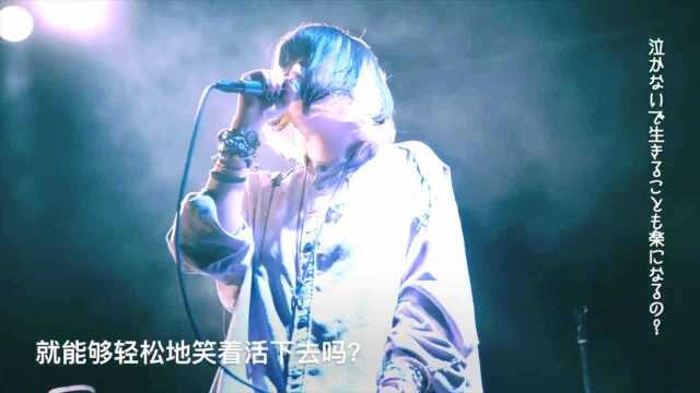 美女小姐姐翻唱日本热曲《心做》现场版,都是心在哭泣的声音!