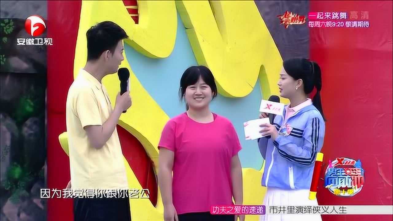 男生女生向前衝結婚後還在異地戀的女孩維護感情的關鍵在於習慣