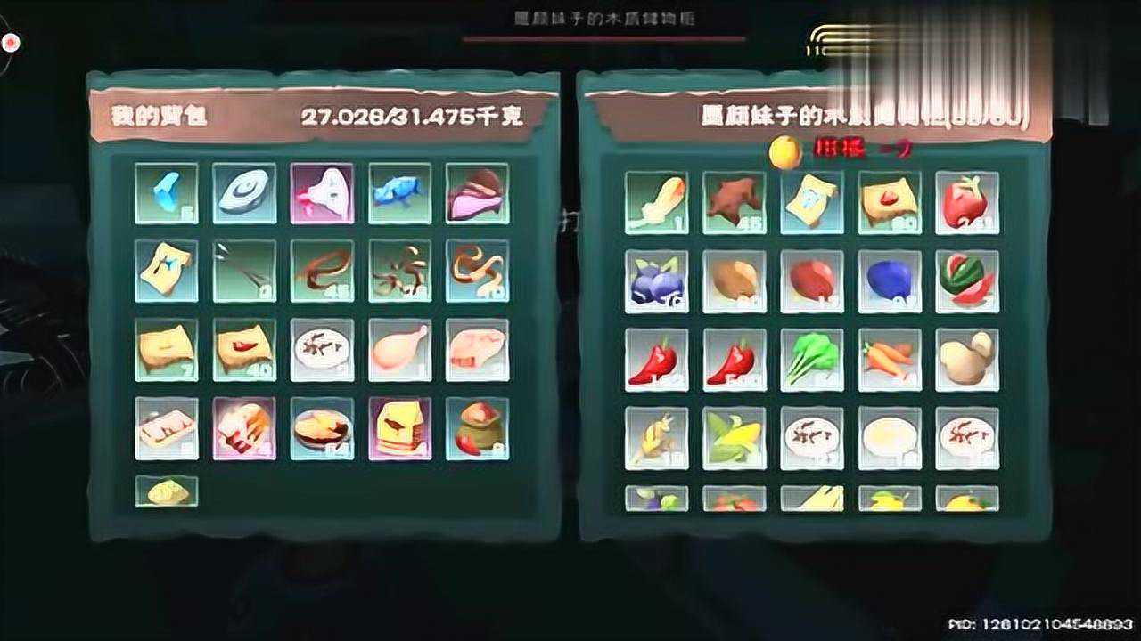 创造与魔法妹子做云斑鹦鸟的饲料教程