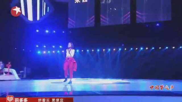 中国梦之声:蒋语激情演唱《IAmFree》,人美歌美舞更美