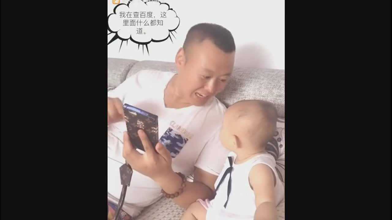 百度一下你就知道_腾讯视频