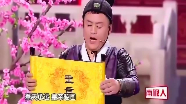 宋晓峰去王府宣旨,渊王让他换床单被罩,晓峰懵了,我不是客房部的!