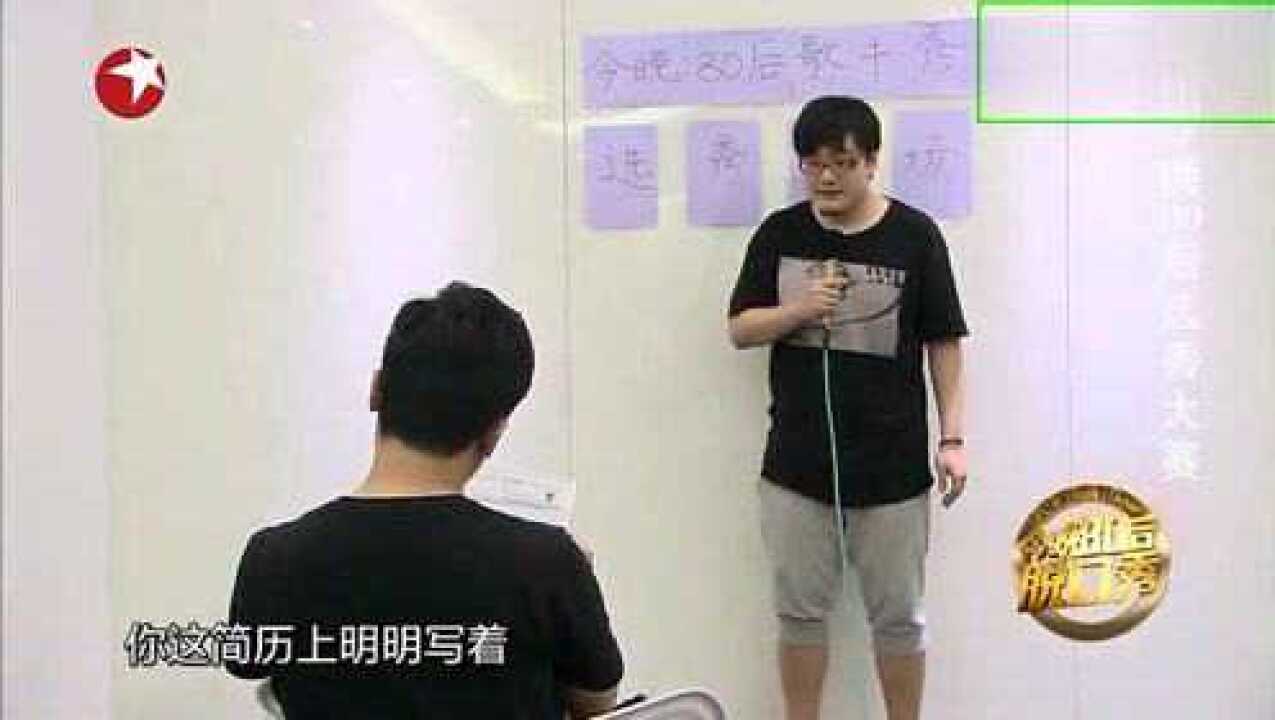 《今晚80后脱口秀》史炎合集_王建国小时候担任过音乐课代表,最擅长打击乐,史炎太会表演了_综艺_高清完整版视频在线观看_腾讯视频