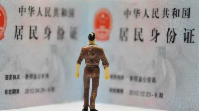 第二代身份证已实施15年,那第三代身份证是什么样?