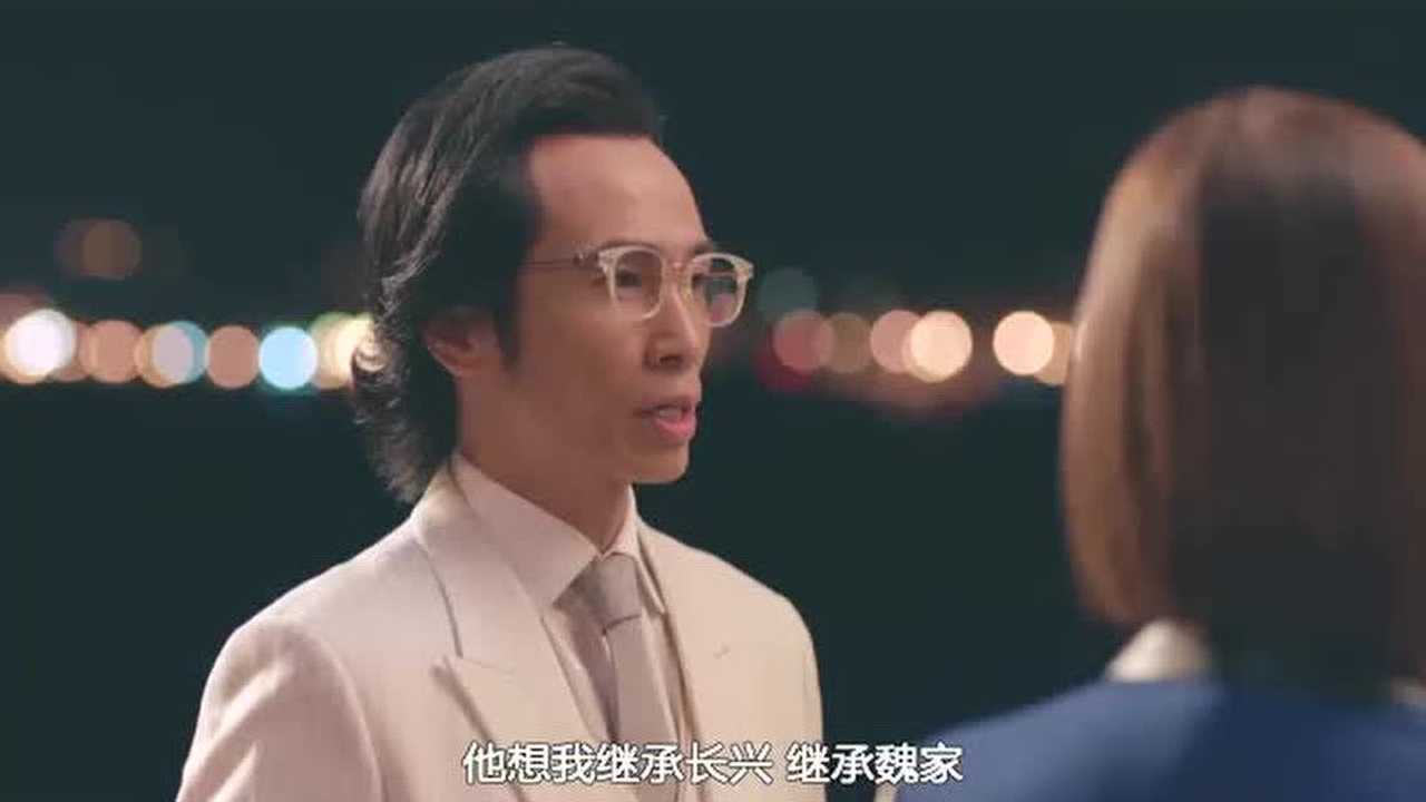 使徒行者2魏德信说出自己的身份爷爷竟成神秘人