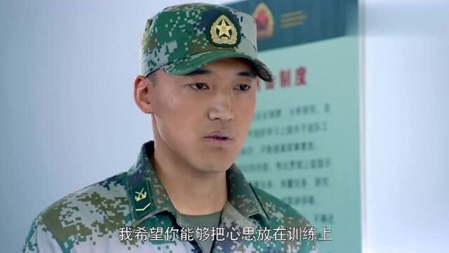 新兵伪造病历,想了半天不知道得什么病好,最后写了个腰间盘突出