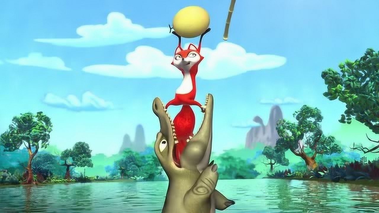 《熊猫和小鼹鼠》狐狸先生太得意忘形,不小心掉进河里了!