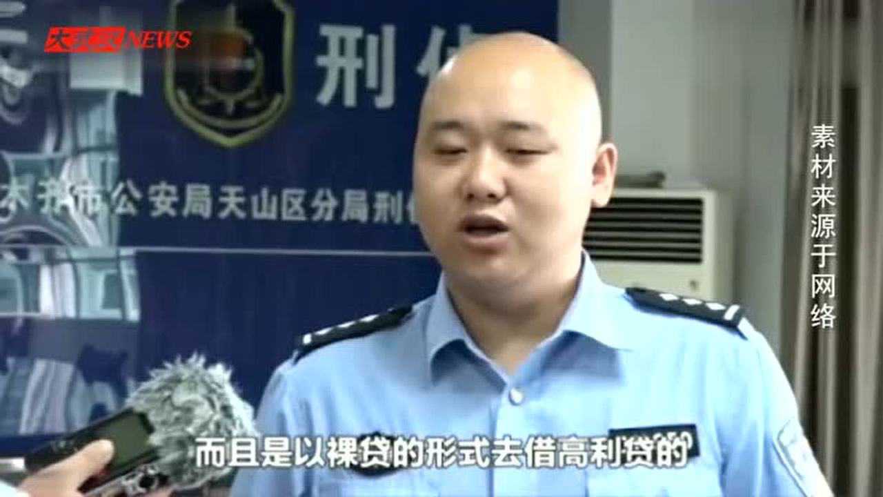 女大学生裸贷7.5万滚成20万，称无力偿还时可“肉偿”_高清