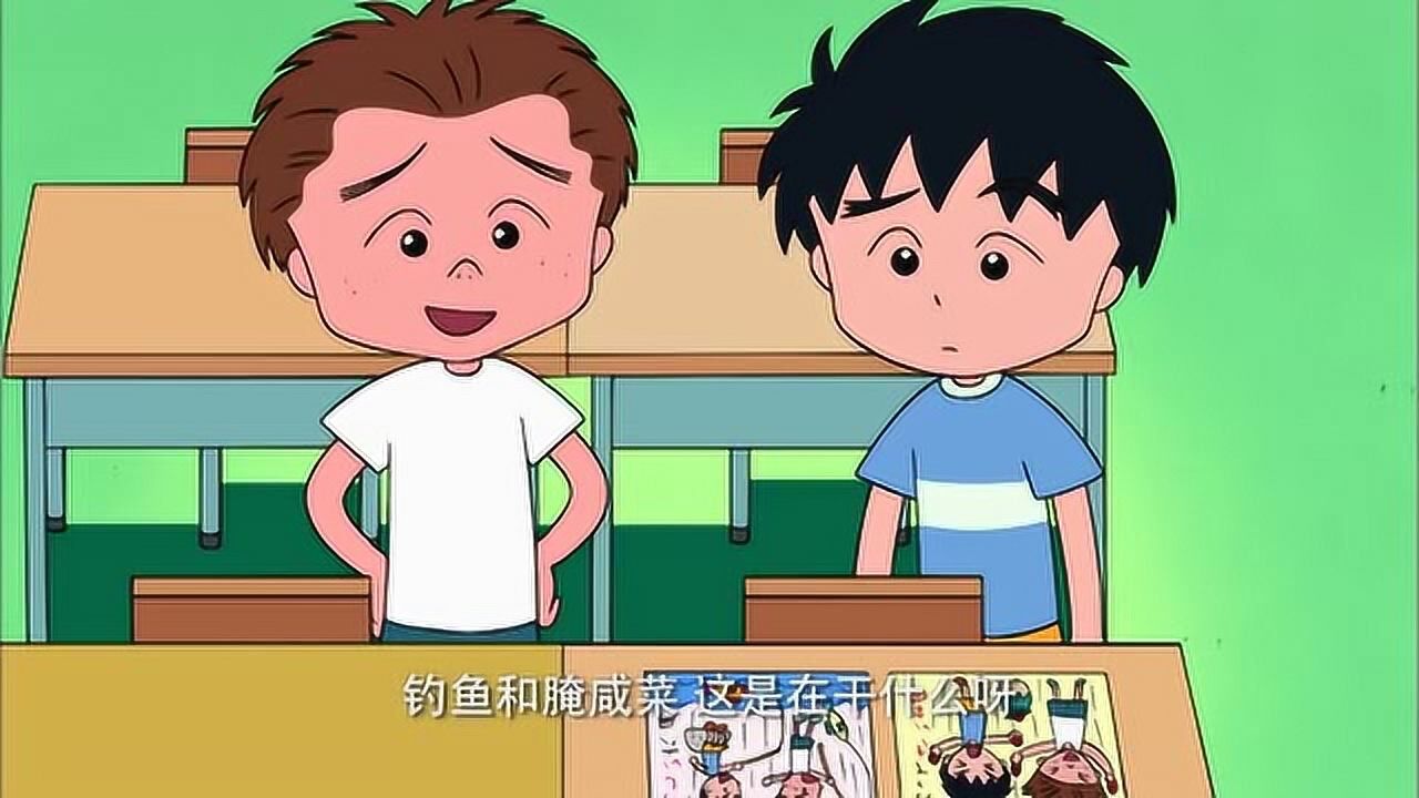 樱桃小丸子2冬田和丸子做了许多事仍然改变不了大野不喜欢六月