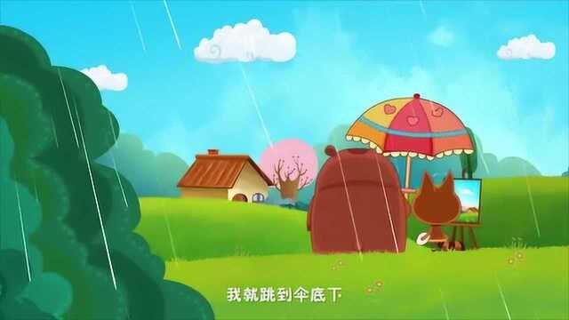 益智早教优宝儿歌:歌曲《小雨伞》