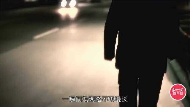 秋裤大叔:非常走心的歌曲《一晃就老了》,秋裤大叔感叹人生苦短