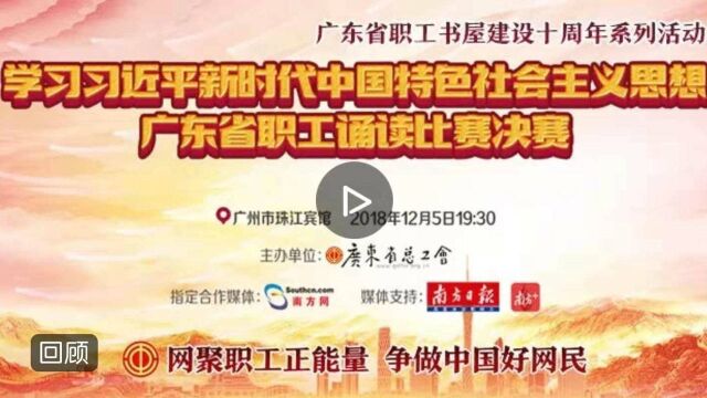 广州市民政局:我们的新时代