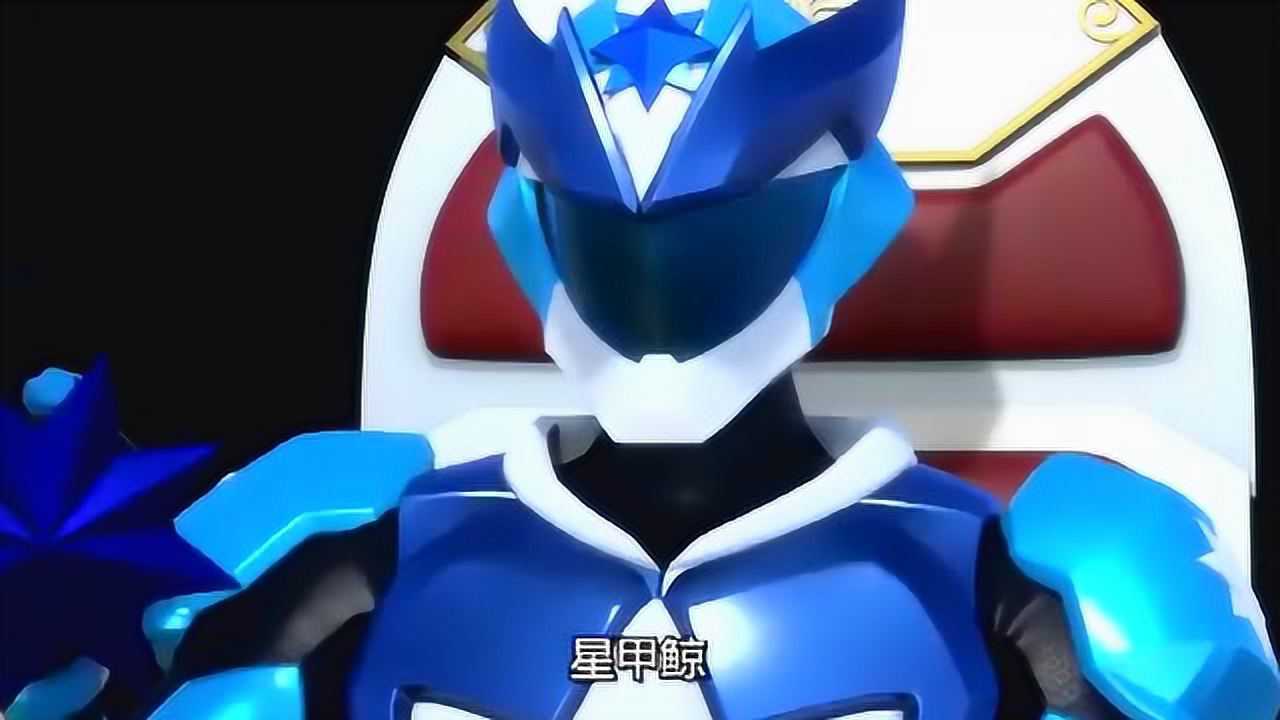 神兽金刚3:星能汇聚星甲变身,直接合体战斗_腾讯视频