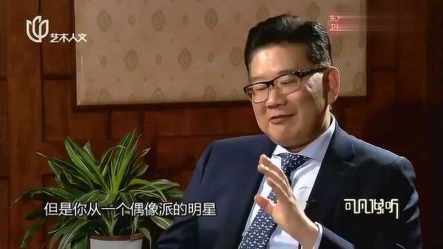 俞灏明因《那年花好月圆》这部剧,成为他人生中重要的转折