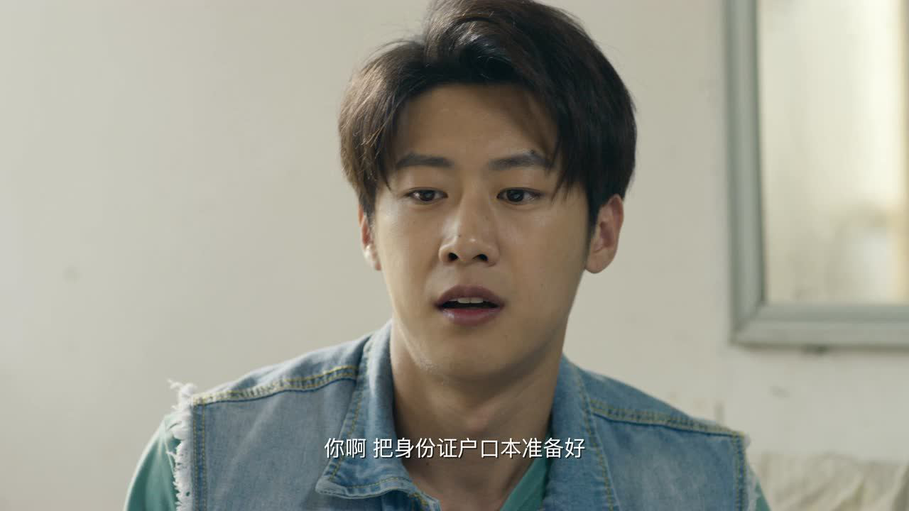 我的青春也灿烂 17集