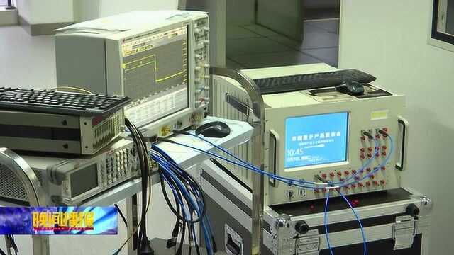 国内首款量子计算机控制系统在合肥研发成功