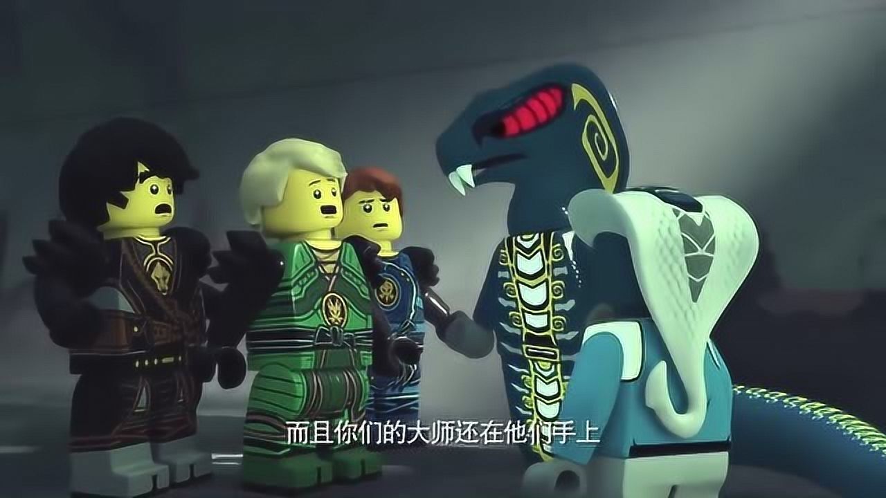 乐高幻影忍者:斯卡勒给了劳埃德一张地图,那里有大量