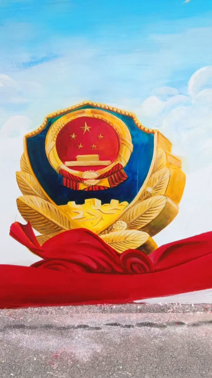 在墙上画个国徽