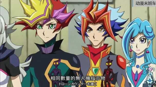 游戏王Vrains,号称无人机最强守备,要塞无人机蜂巢