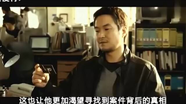 小荣看电影: 韩国悬疑片《白夜行》