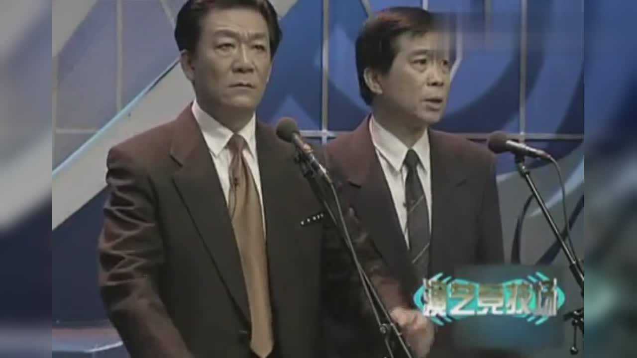 侯耀文：跟他住邻居，我都感觉丢人！这段相声还挺经典的！_高清1080P在线观看平台_腾讯视频