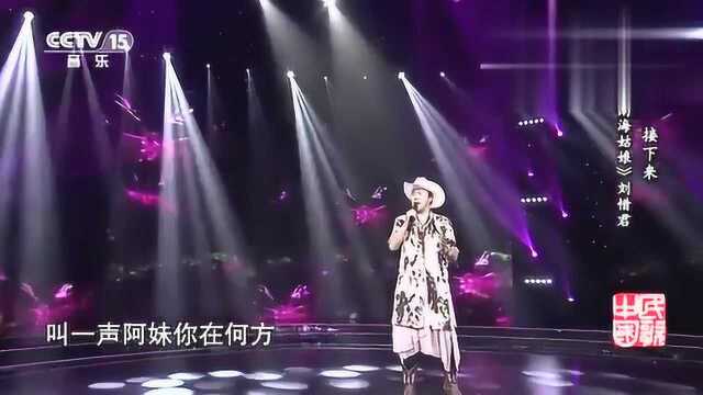 春雷一曲《杨梅红了》,好似唱出了对美好爱情的向往