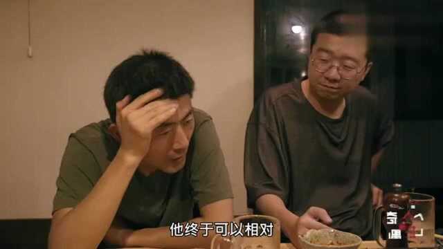 李诞与导演赵琦聊天“自己配不上名声”与阿雅老年迪斯科笑翻