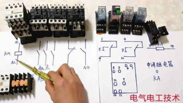 交流接触器和中间继电器的7大区别,掌握这7点比你看7本电工书都强