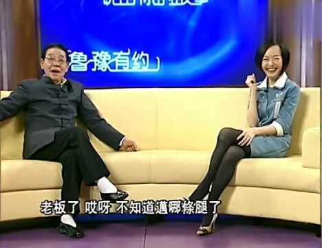 精彩回顾单田芳:回忆自己开公司拍电视剧,走弯路赔钱经历