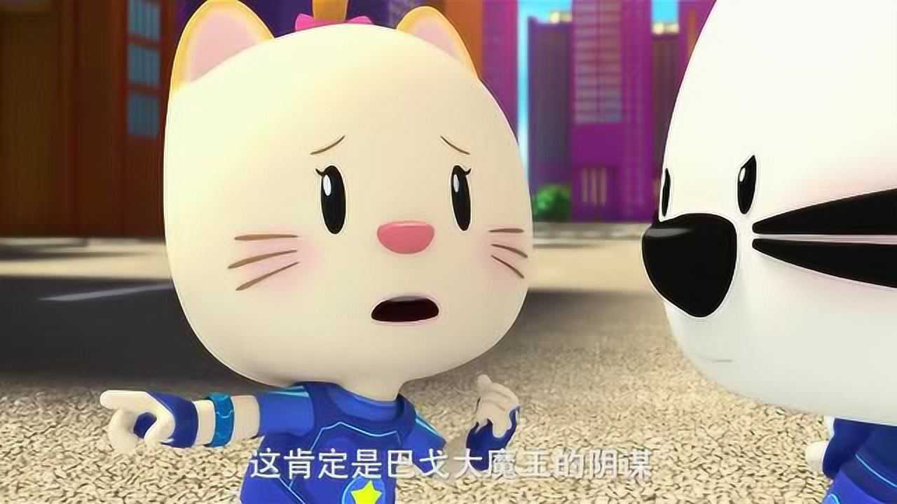 超级小熊布迷第二季天巴戈虫军团向布迷他们袭来