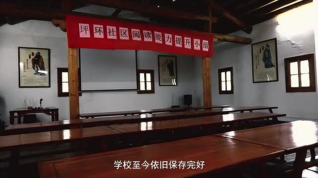 廉水流深丨大万曾氏后人沿袭“三省”祖训塑造优良品格