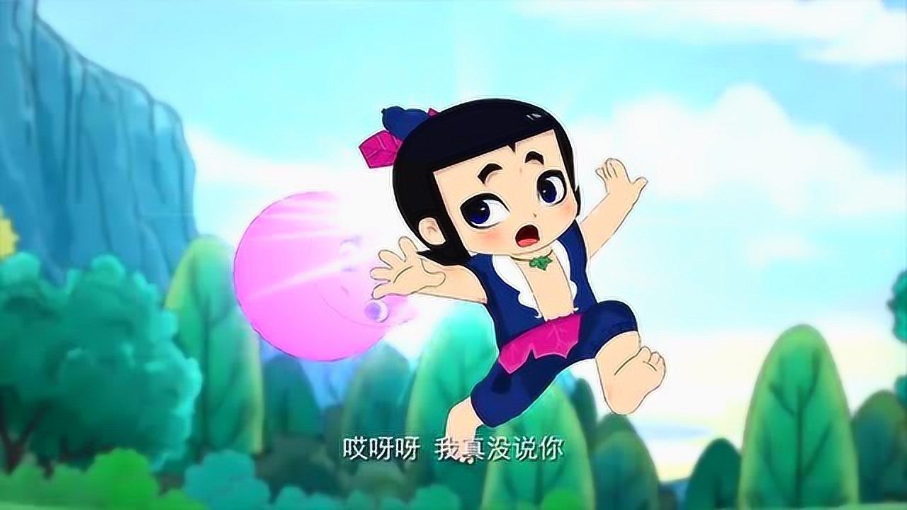 新葫芦兄弟六娃总是说呆葫芦宝葫芦总是很生气要教训六娃