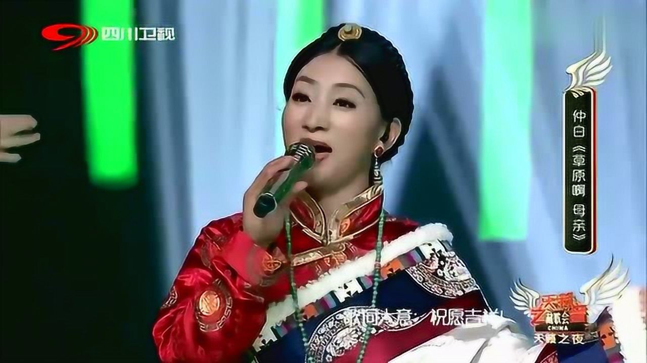 藏族著名歌手仲白演唱《草原啊,母亲》,浓浓的藏族风情