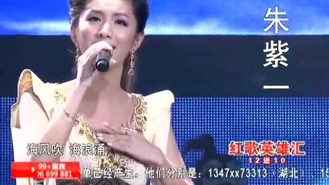 狮子座女孩倾情演绎经典《大海啊故乡》歌声甜美动人,惹人沉醉