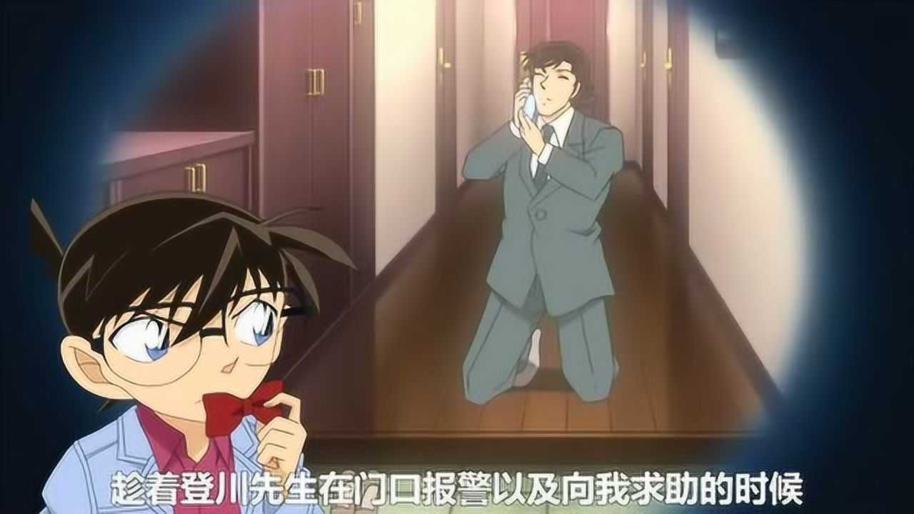 名侦探柯南:原来这就是杀妻案的来龙去脉,凶手太有意图了_高清1080P在线观看平台_腾讯视频