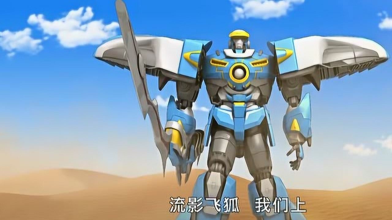 霹雳勇士之元气勇者我们上她只有一个人