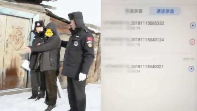 作案得手后,猖狂毛贼竟给失主打电话,民警辨声抓人