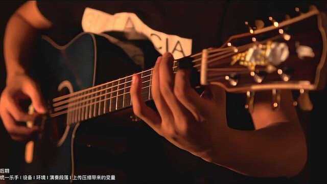 试听 美丽达Merida朱丽叶 十段标准音频试听GuitarCIA吉他情报局