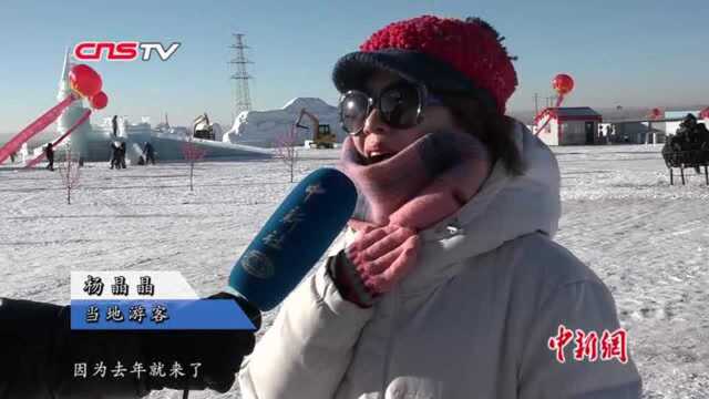 内蒙古武川县举办冰雪文旅节在草原上打造出一座“冰雪小镇”