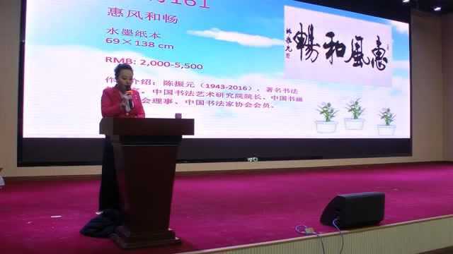 鲁岳君益迎新春艺术品拍卖会在山东泰安泰山之韵文化园隆重举行