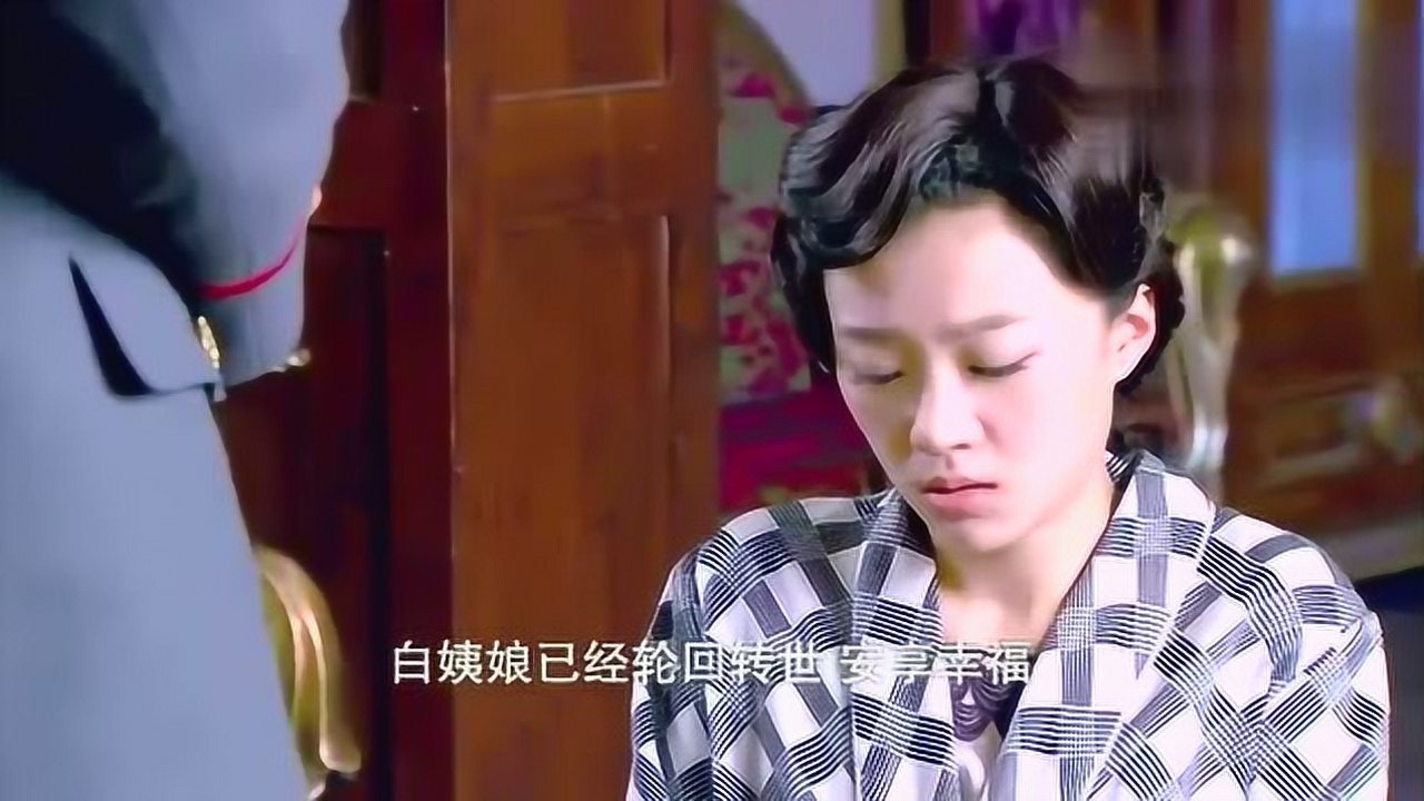 烽火佳人黎雪梅用封建的方式给雨兰超度沈之沛瞬间动容