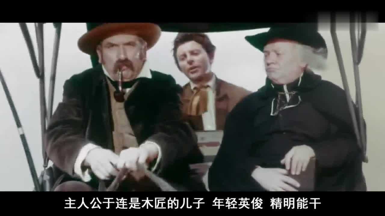 速看《红与黑》,出身卑微天资过人的于连,终究还是败给权利斗争_腾讯视频