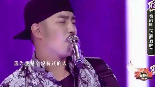 藏歌会:德格叶弹唱欢快《拉萨酒吧》,这样的曲调太好听了