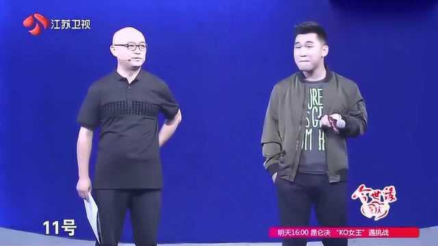 鸭王一登场,女嘉宾都惊了,孟非:真让人羡慕啊!