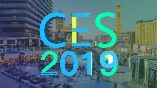 CES 2019亮点抢先看 把握未来一年的科技风向