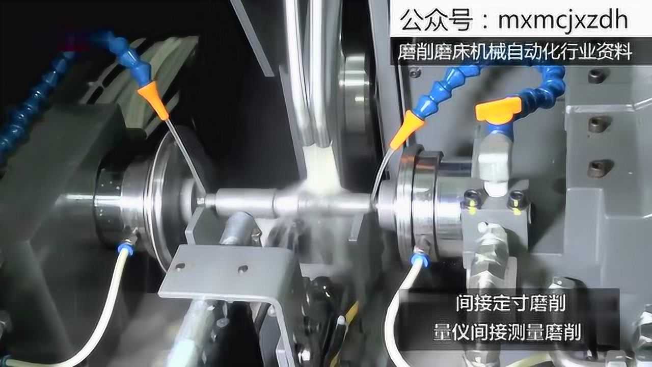 外圆磨床的直接与间接定寸磨削工艺!_腾讯视频